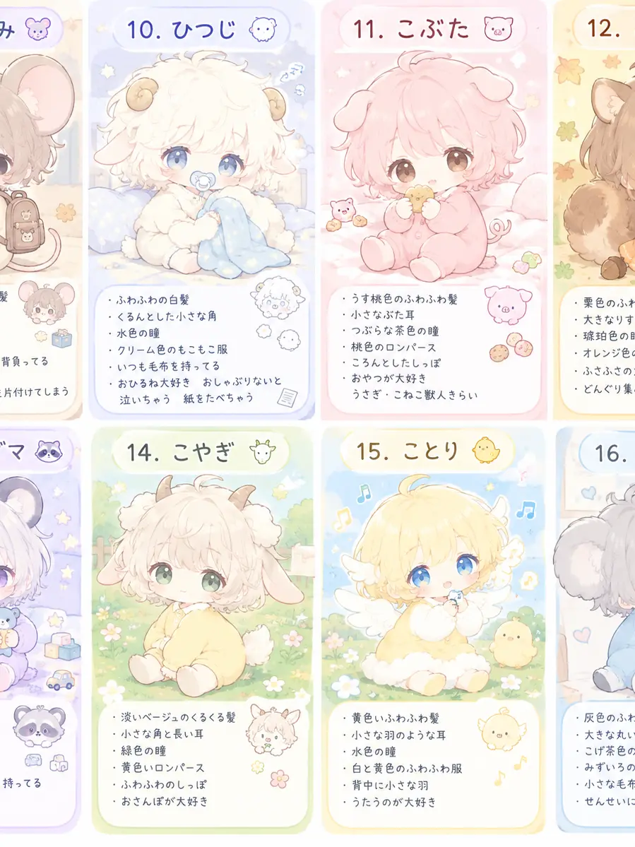 rei081210의 もこもこようちえん！