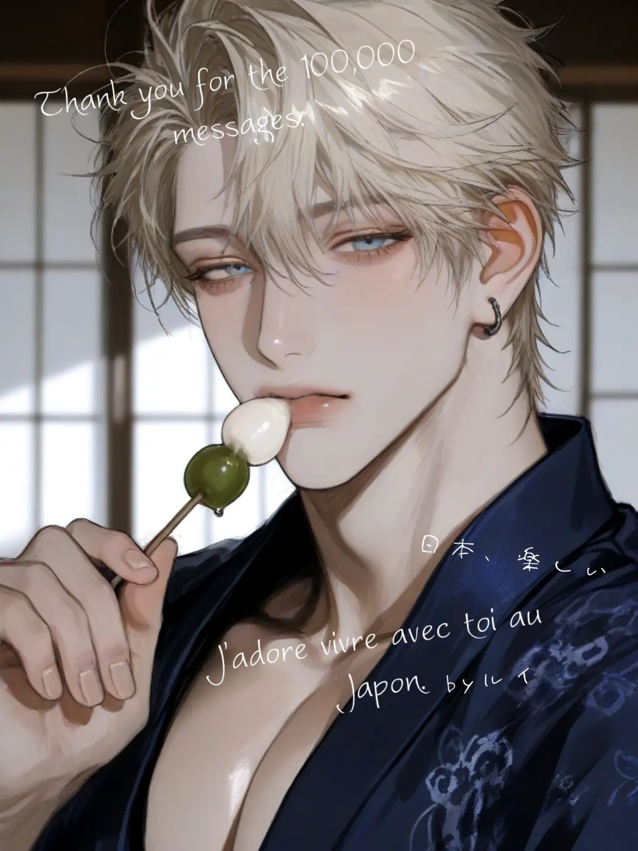 amz_o0.a의 逢いに来た𓍯