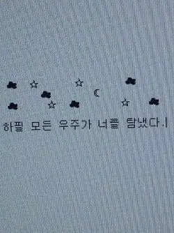 Se.117-의 누구의 츠구코가 될래-?