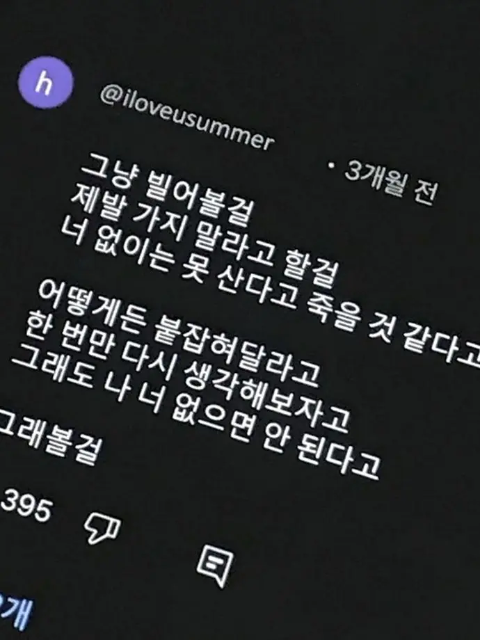 _O..의 ­