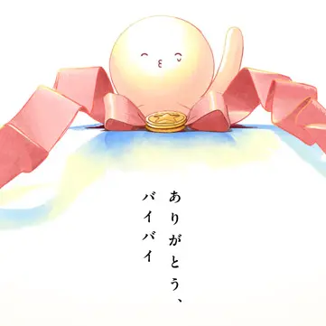 SpikyStage7259의 タコピーの原罪