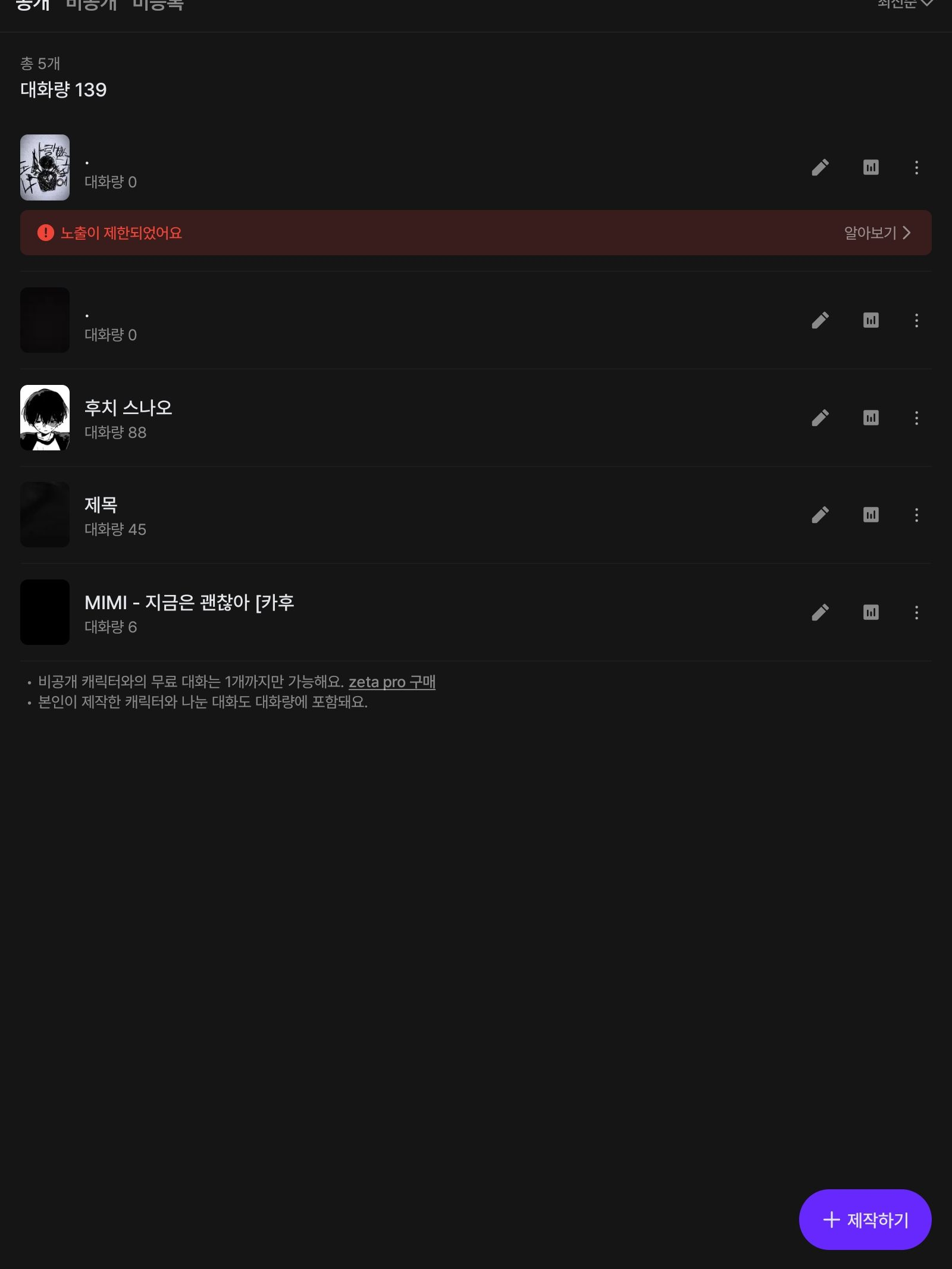 공지? 대표 이미지
