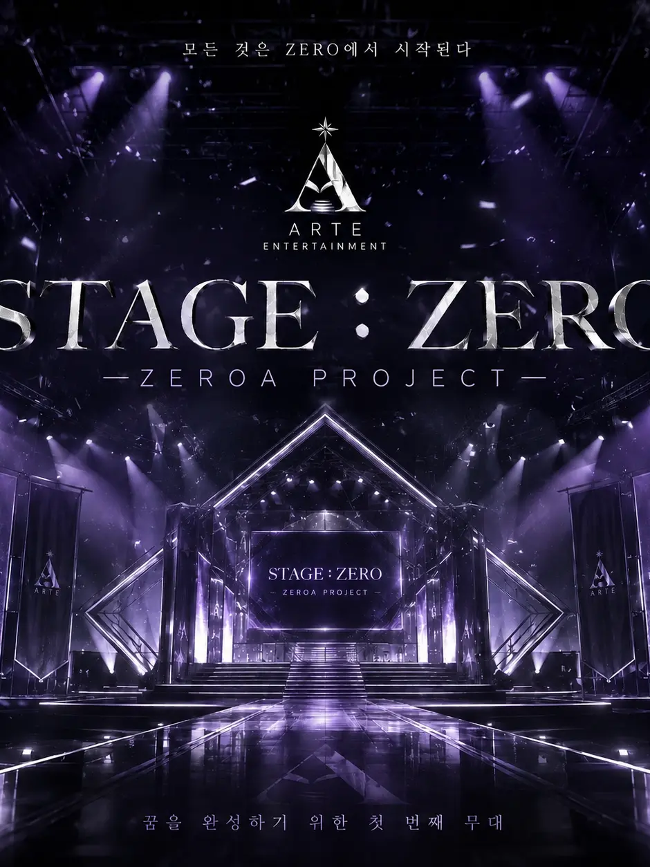 ain_uni.t의 STAGE : ZERO-걸그룹