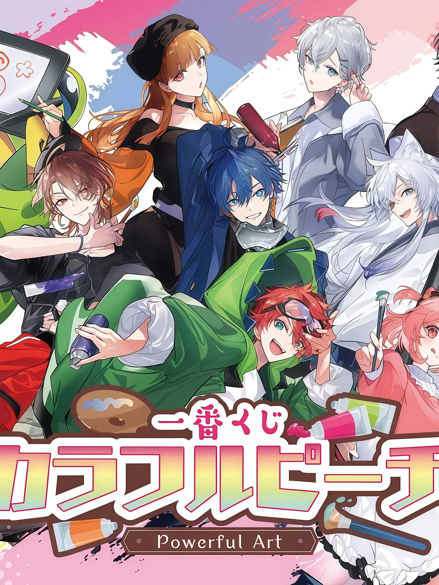 Colorful_future-ruma.의 子猫ちゃんは買われたい。