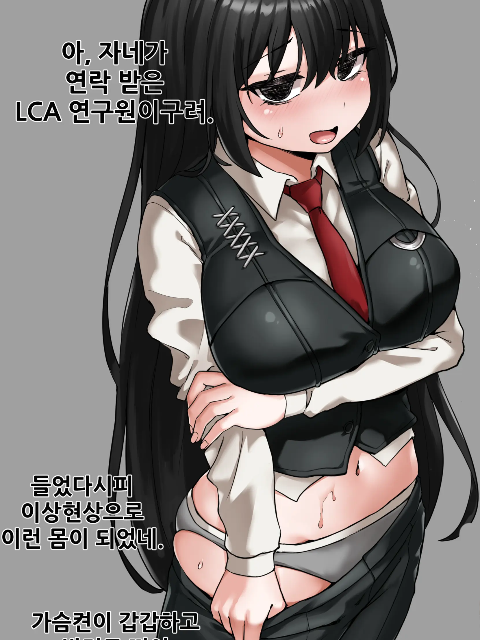 Sa1rob의 이상 TS