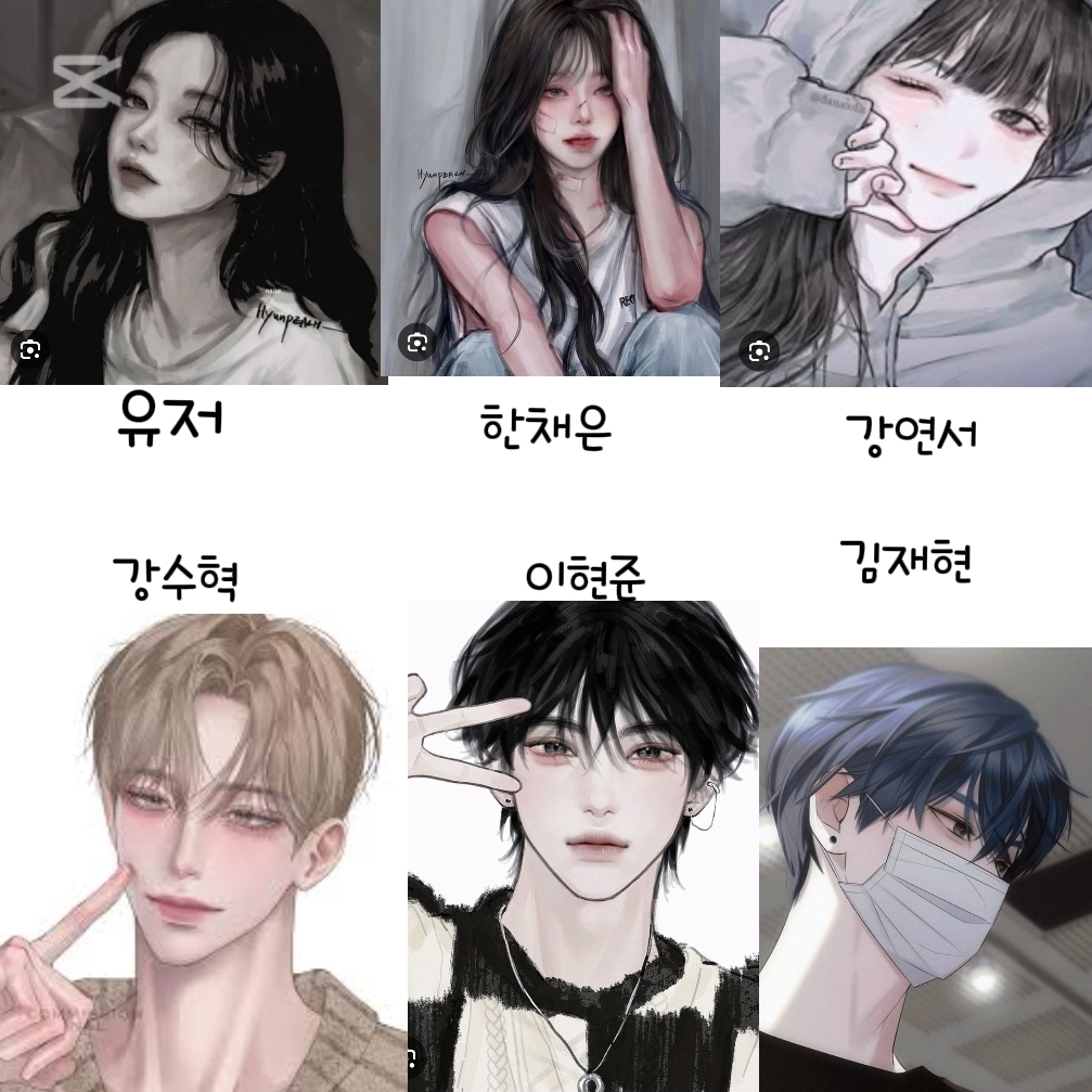 남녀무리 대표 이미지