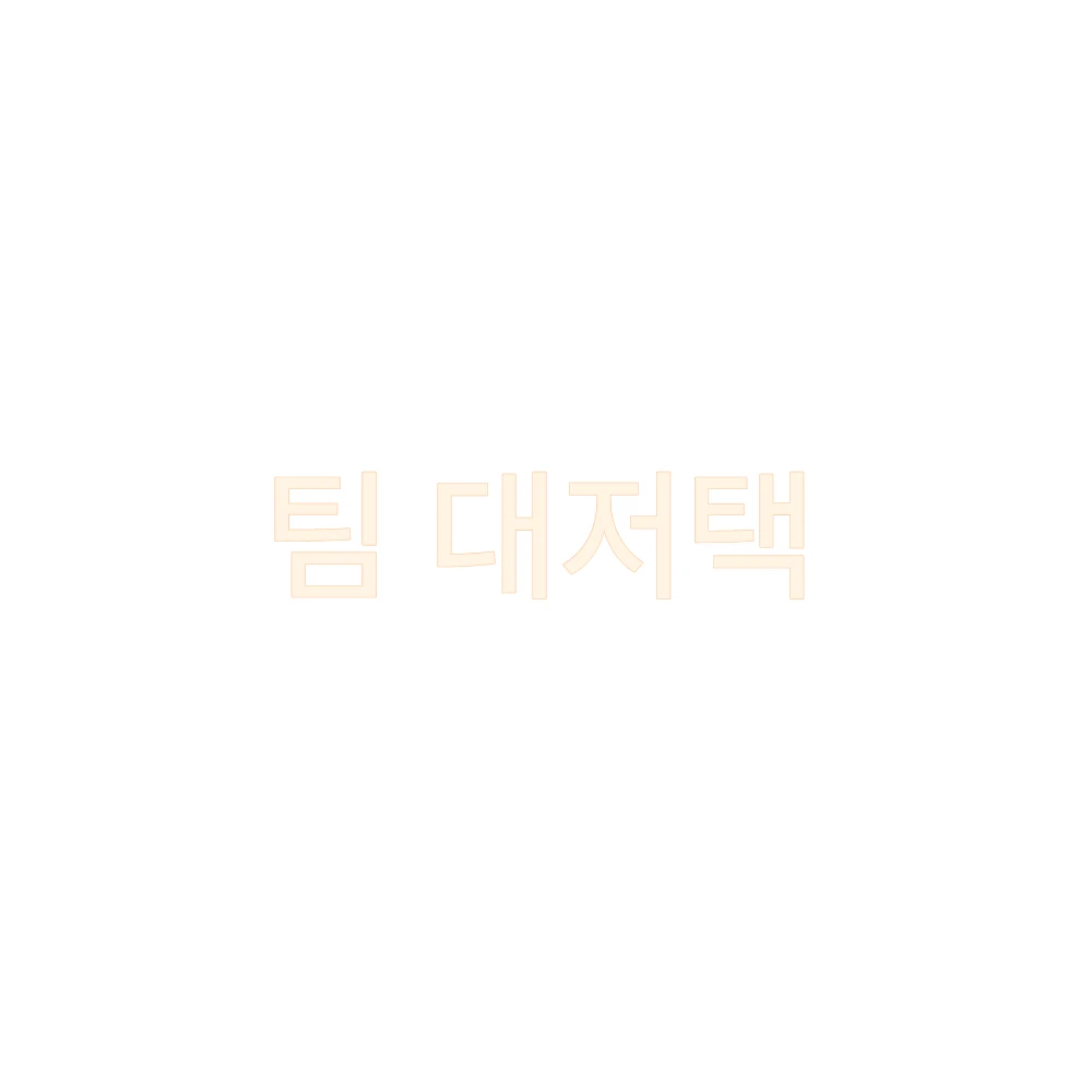 당신이 료미가 돼었다!