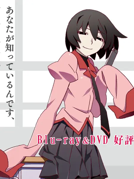 RancidCave5415의 物語シリーズⅡ