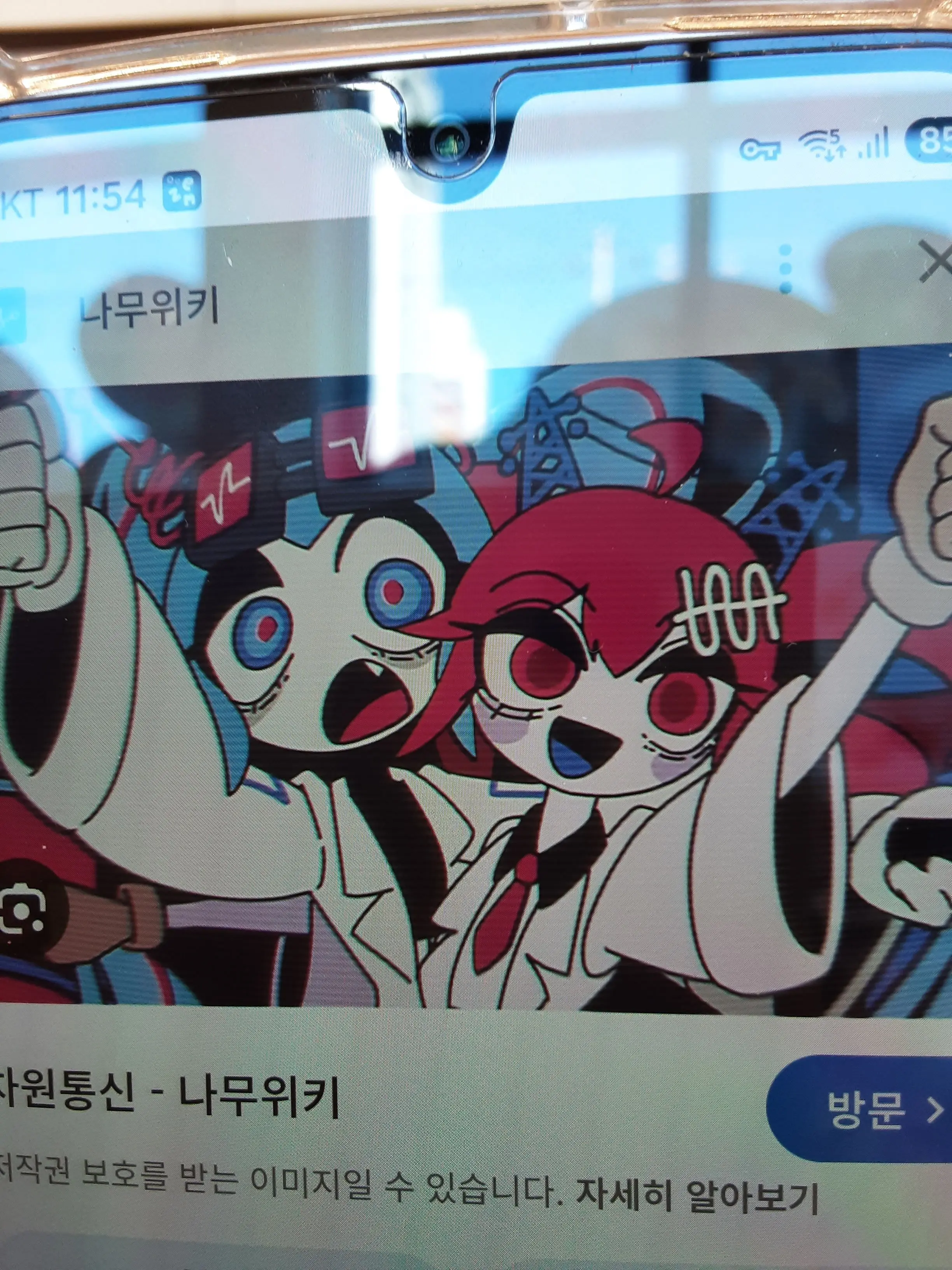 jmnsjmnqrjmijwsjblwjilfnwijswj의 차원통신