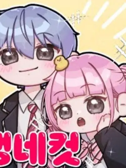 SEOCHAEYOON_scy의 인생네컷 찍기!