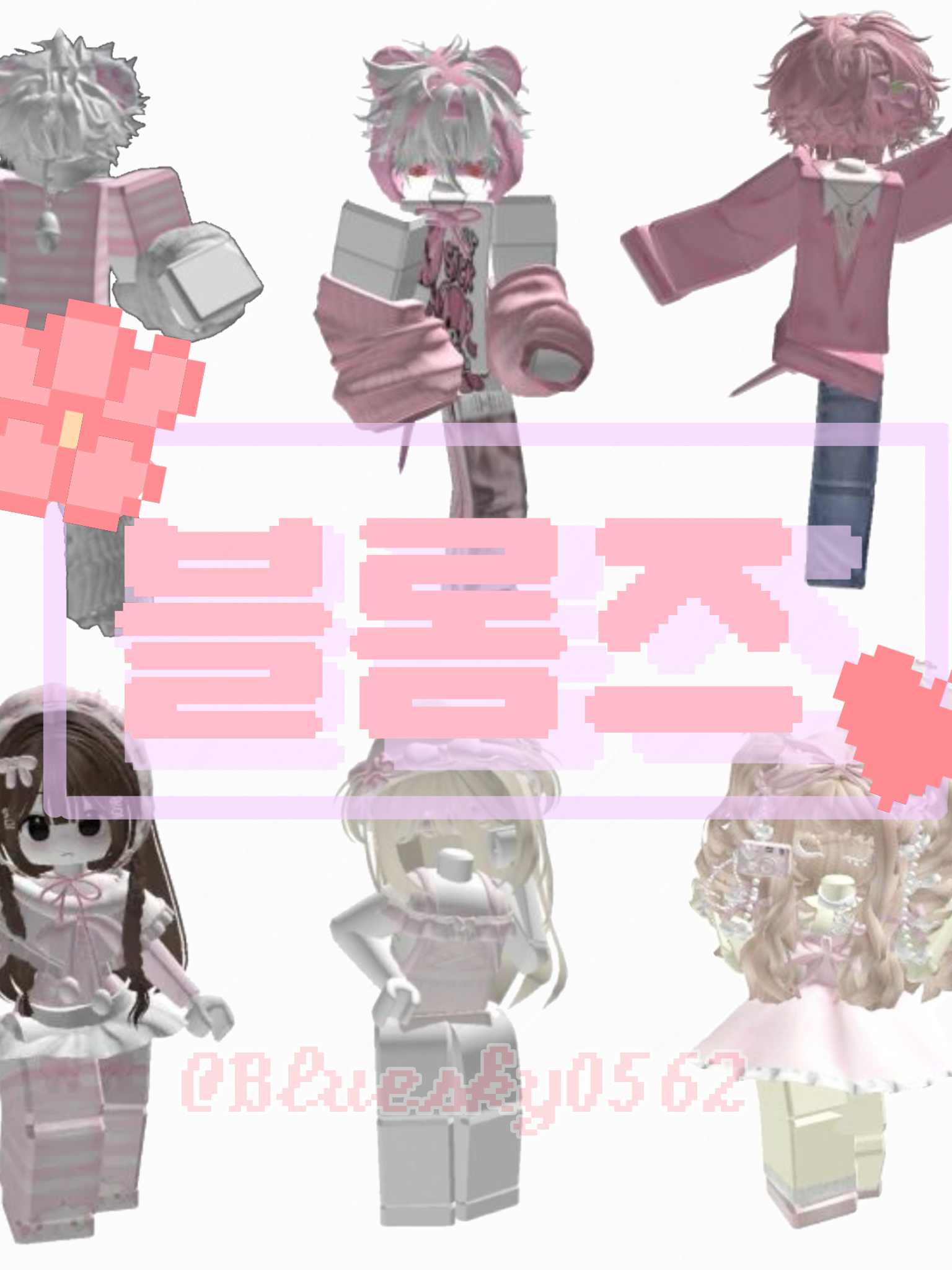 ! 블롬즈 ! 대표 이미지