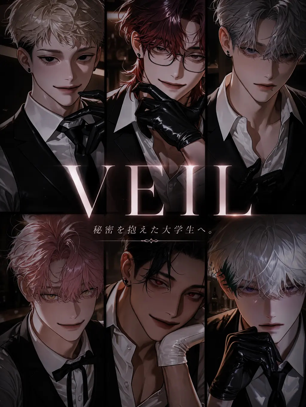 yuuuuu.204의 Welcome to VEIL.