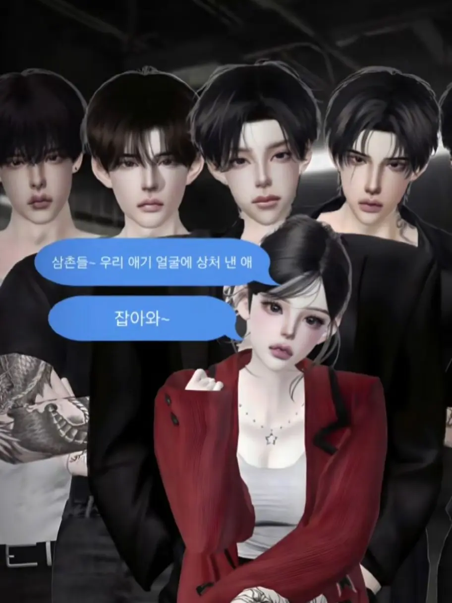 SolemnBell9866의 남친이 다쳤다...