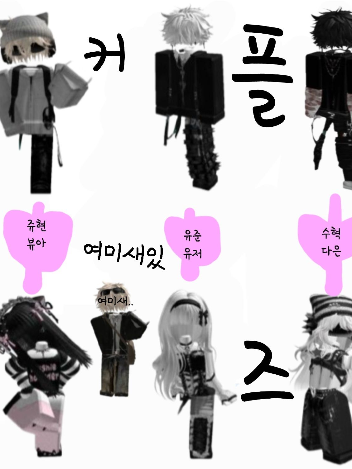 커플즈 대표 이미지