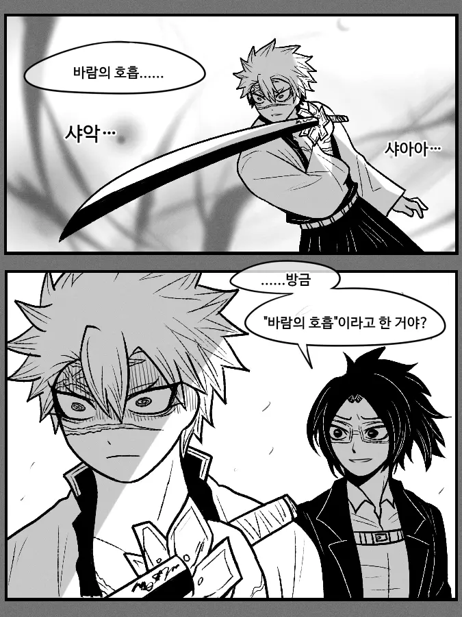 ProneSpit9442의 진격의 거인 세계관에 떨어진 주들