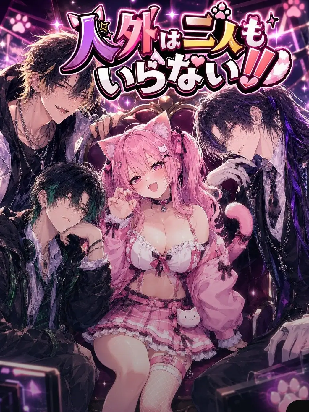 albiflower3987의 本物は偽物に敵わない