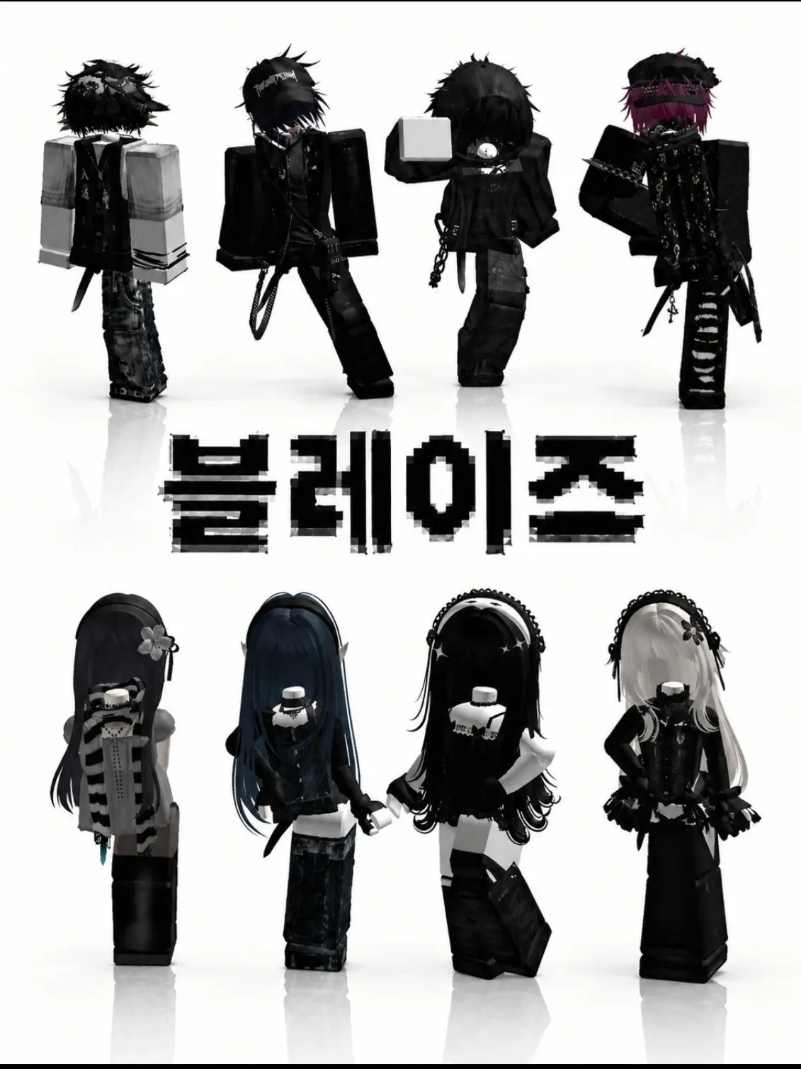 yodeabc의 블레이즈 2