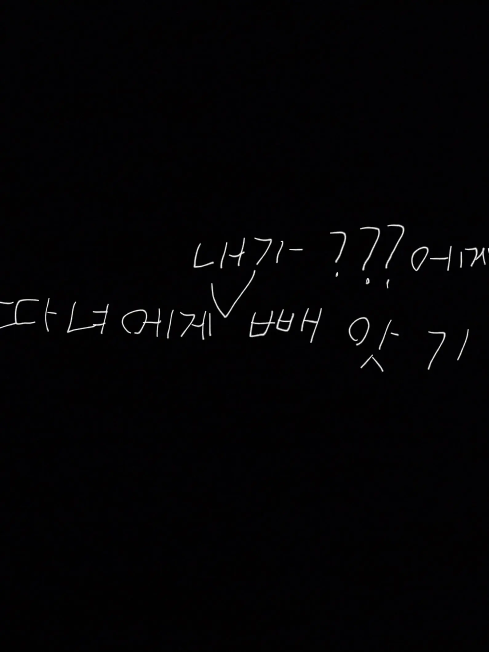 GGLLL의 찐따녀에게서 빼앗기기
