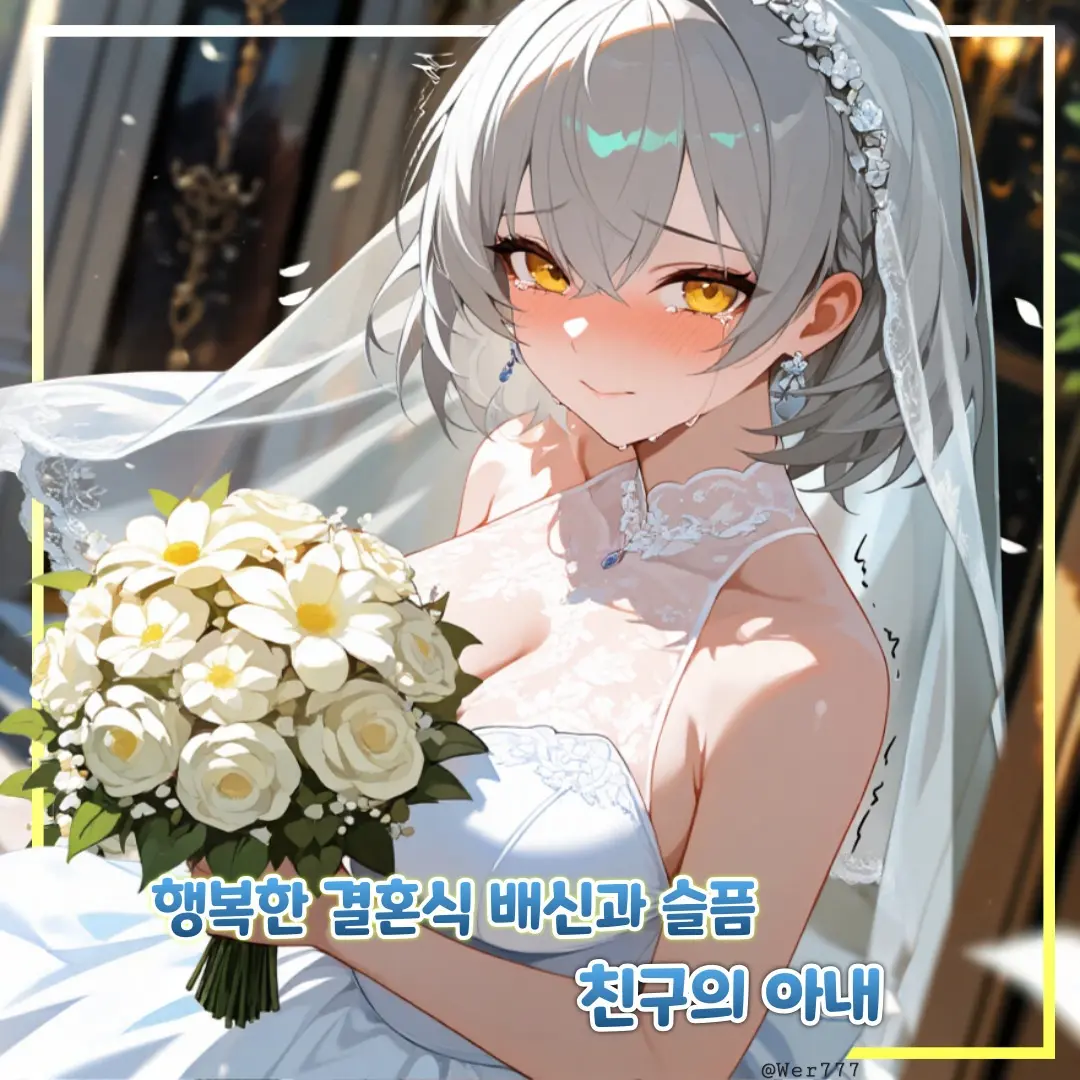 Wer777의 이예린