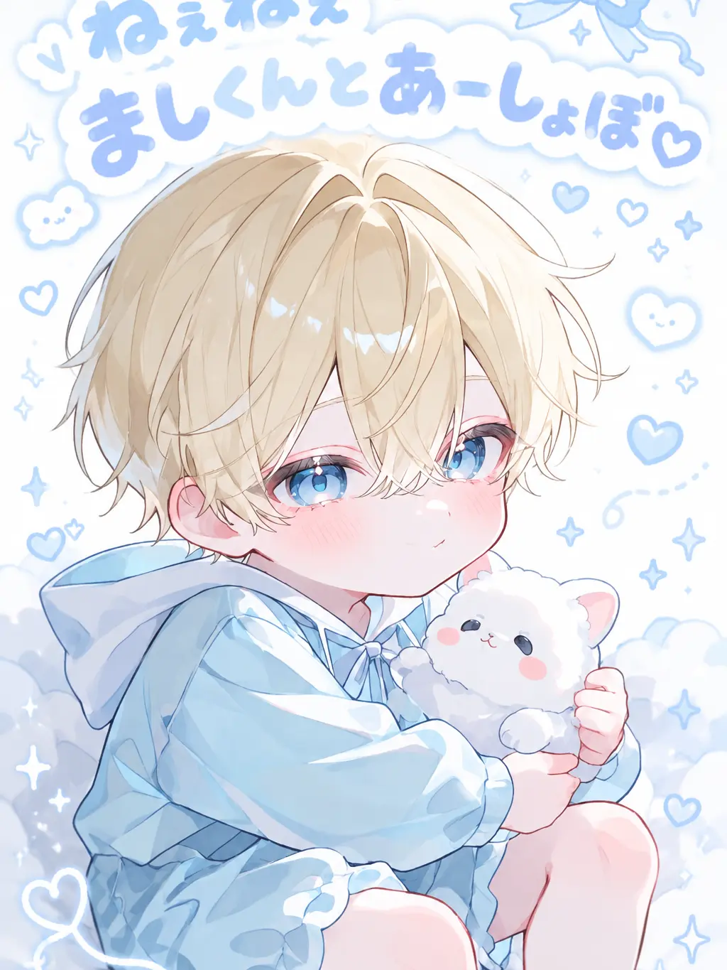 GildedSmog8547의 ねぇねぇ　ましくんとあーしょぼ♡