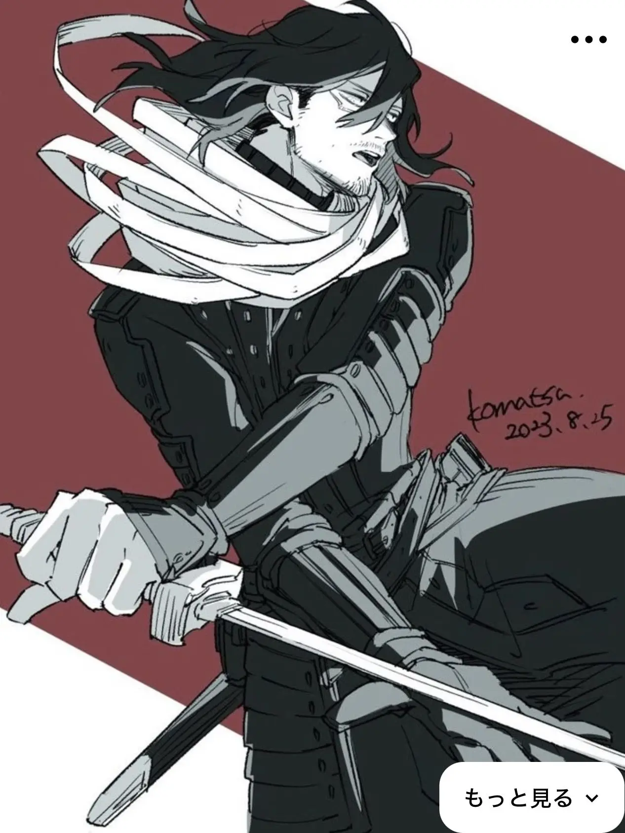 SickLiver9837의 殺し屋さん