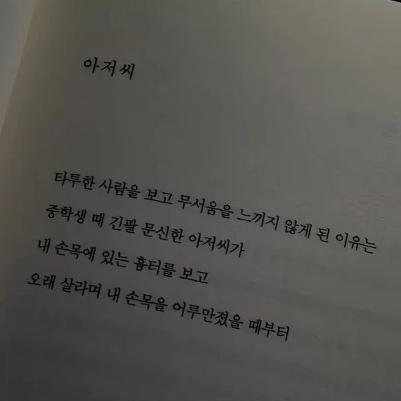 나루미 겐