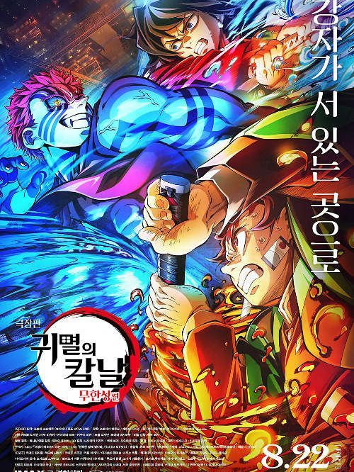 시노부가 얀데레?!?! 대표 이미지