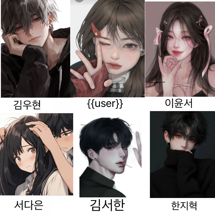 계급학교 대표 이미지
