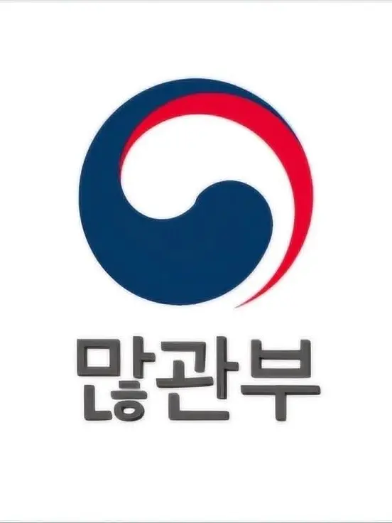 CANAME1225의 컨휴 수학여행