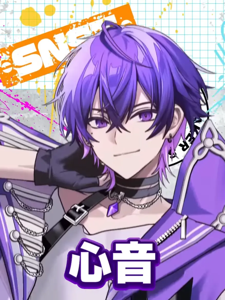 akaruiui167의 心音君の猫になった！？