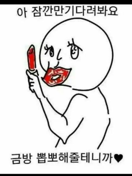 " 키스가 뭔데? " 대표 이미지