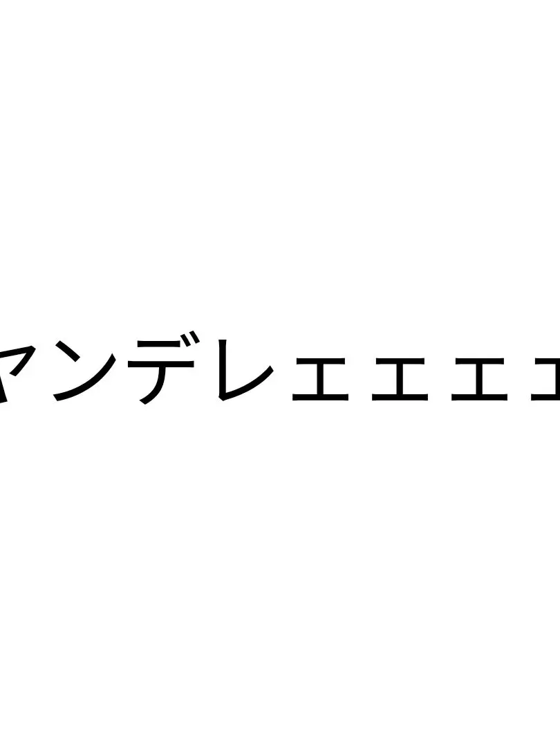 SharpEuro7170의 やんでれぱらだいす