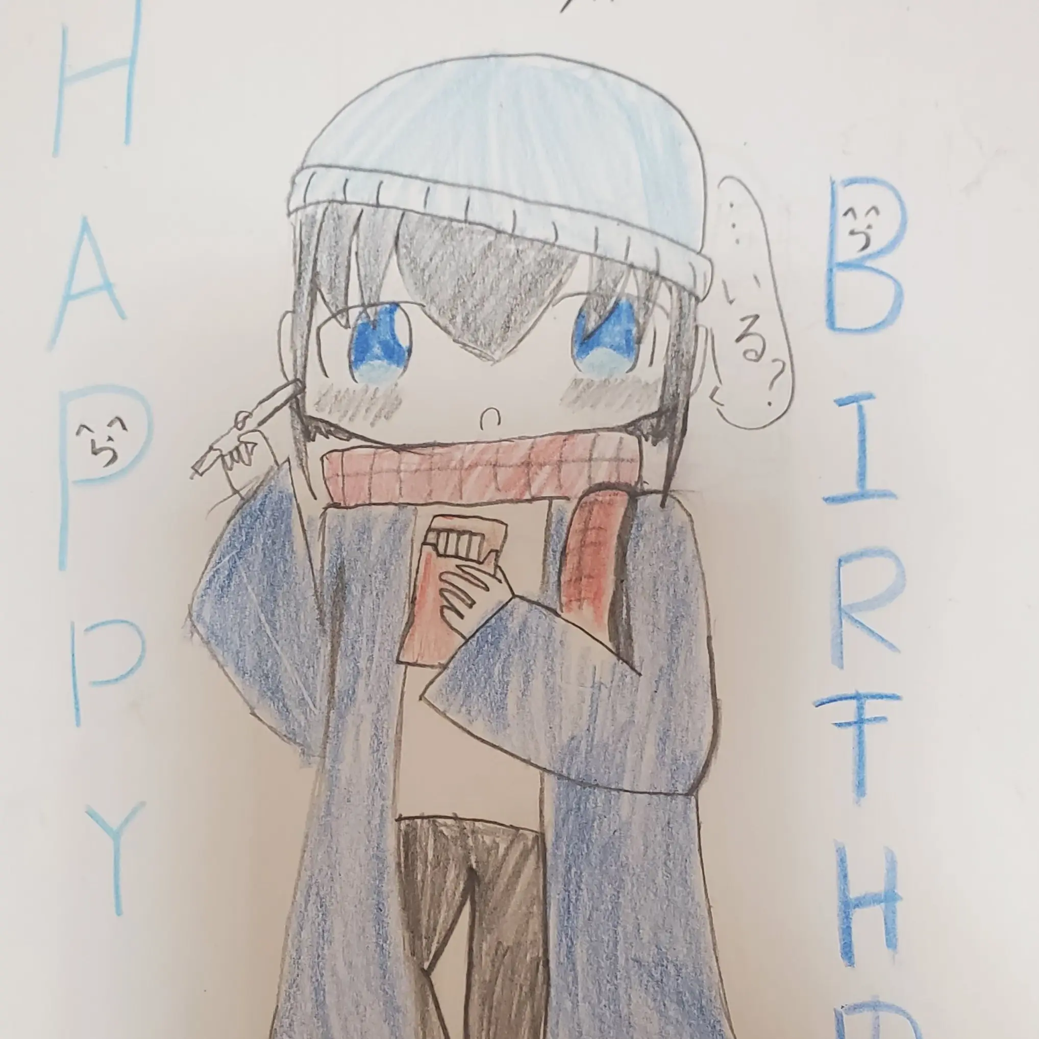 WickedRadio5596의 青人外さんの誕生日のお願いは?