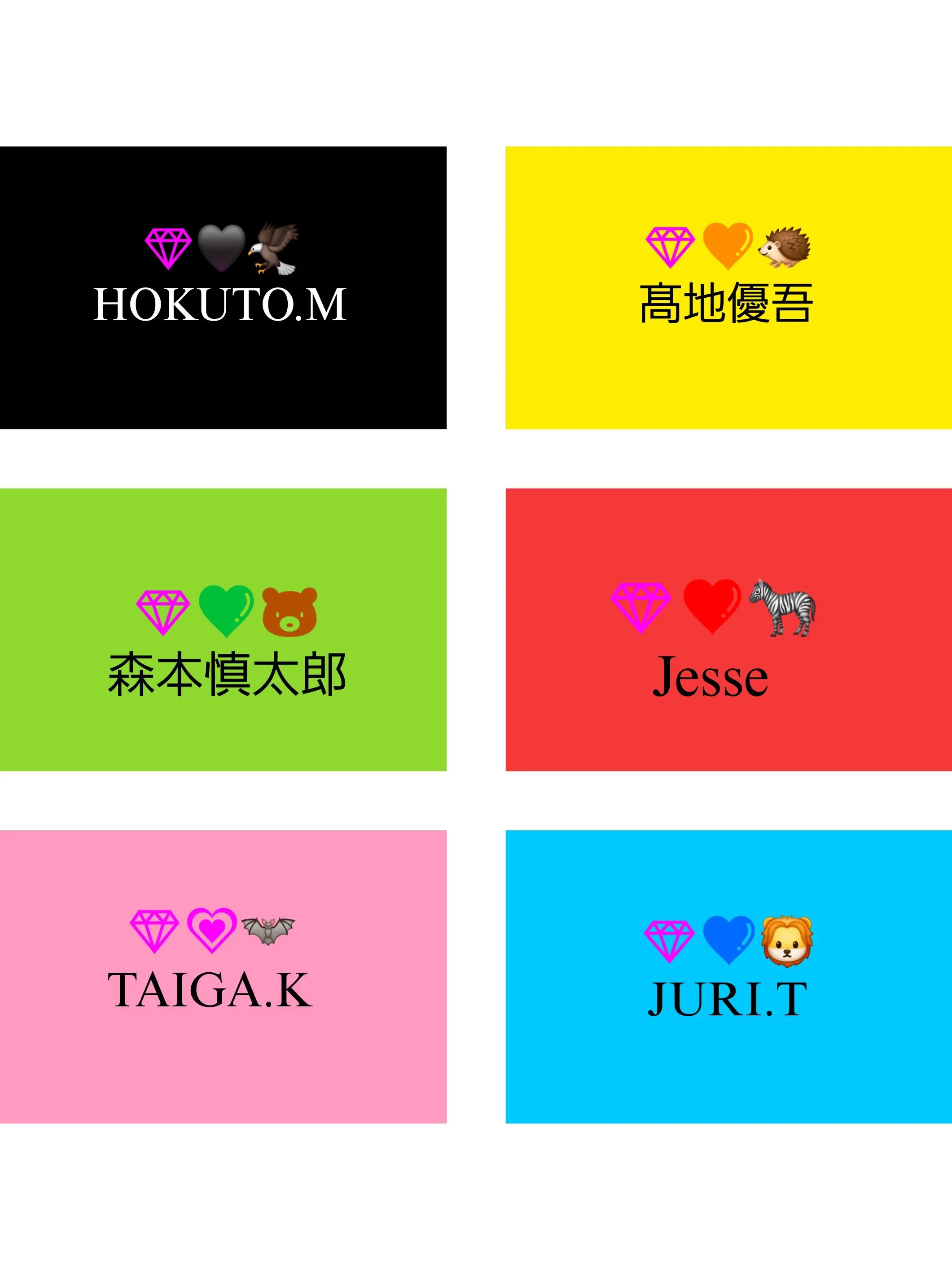 mafu5173251127의 〜6人が宿ってる美しいBARへようこそ〜