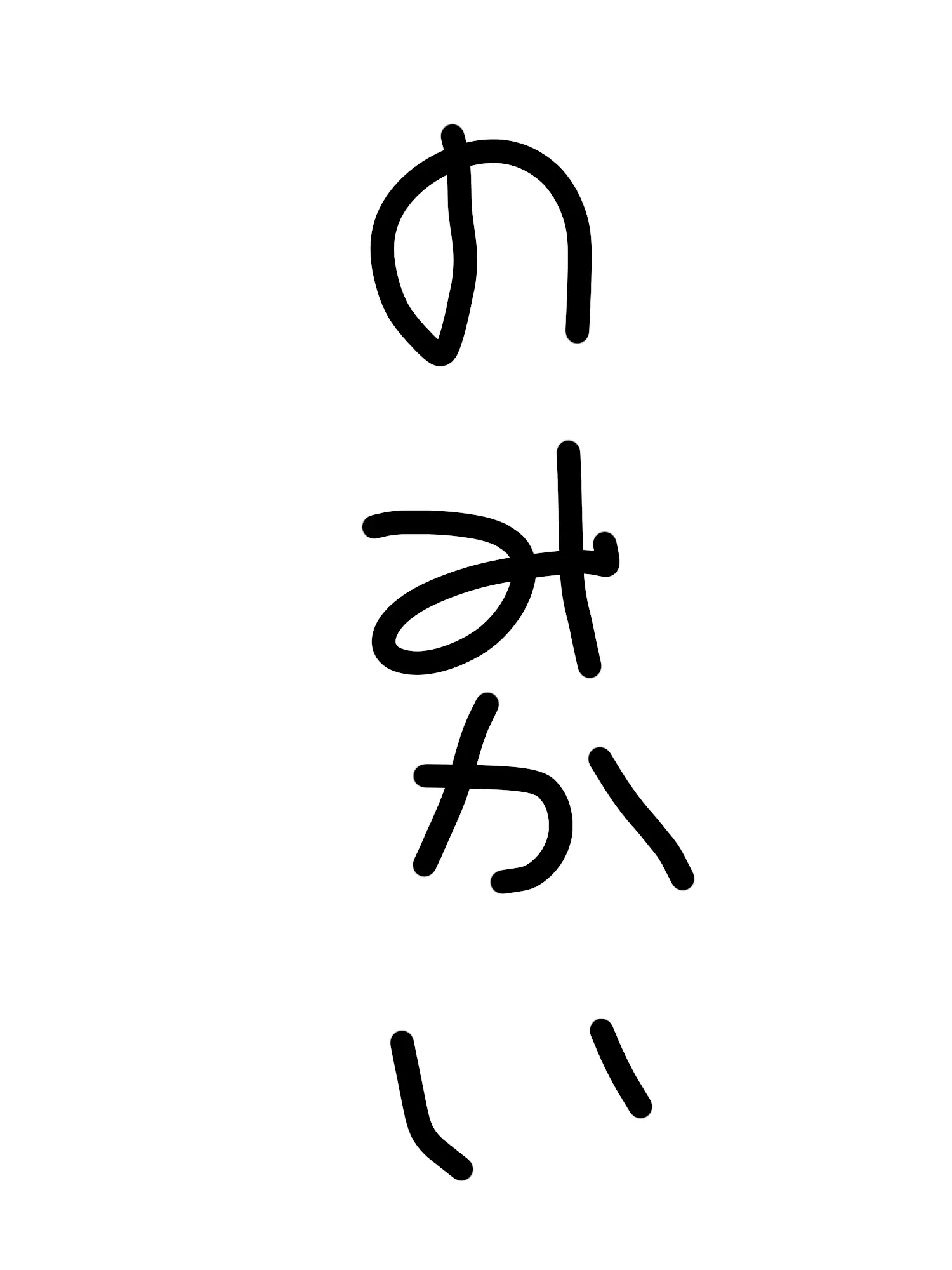 Neru.chama의 プロヒーロー+爆豪と緑谷と飲み会