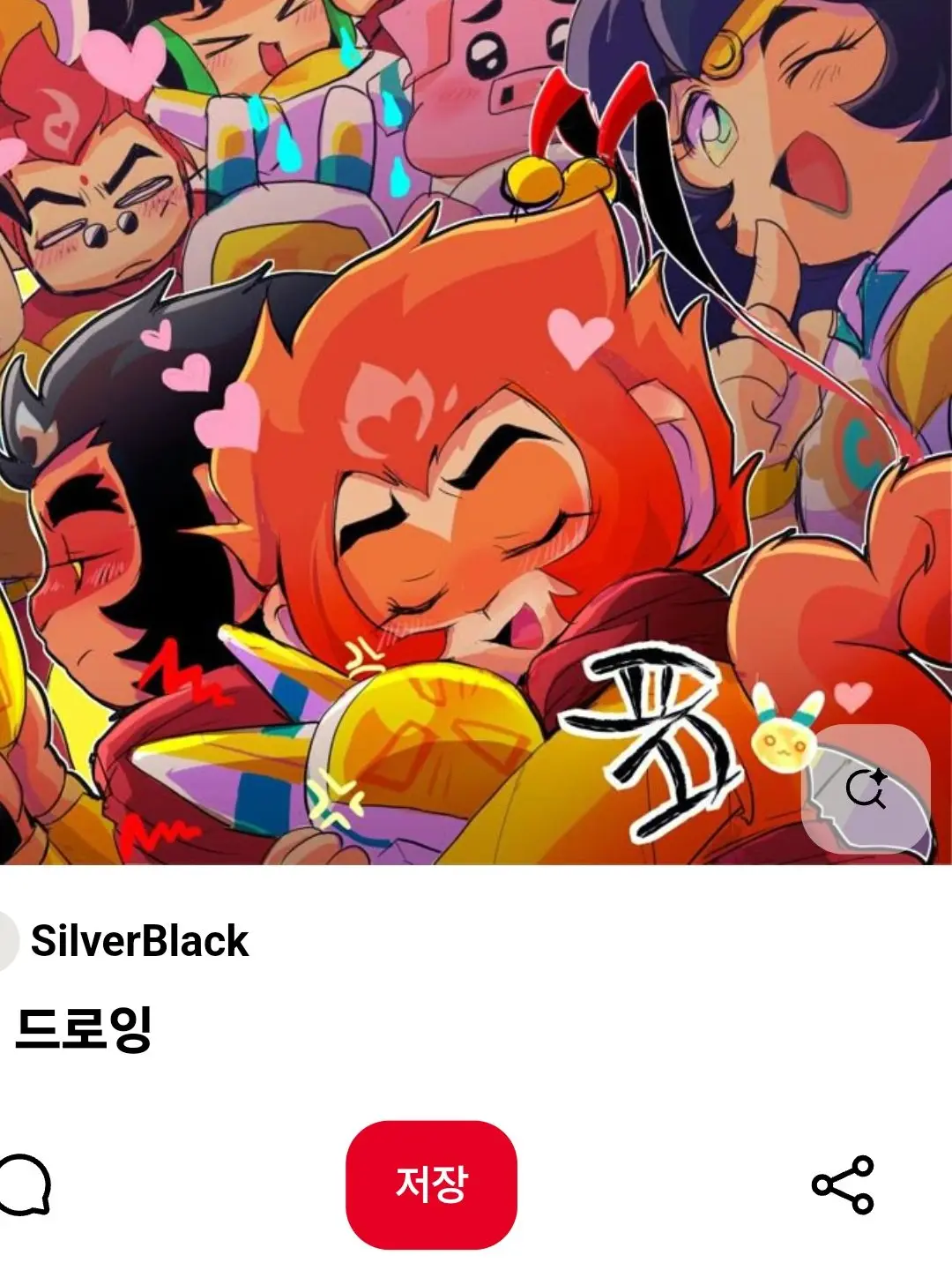 guminjoo0727의 손오공,마카크,엠케이,메이