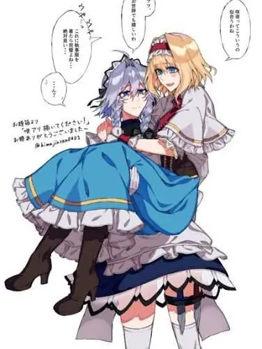 TOHOSUKI의 どれが似合う？