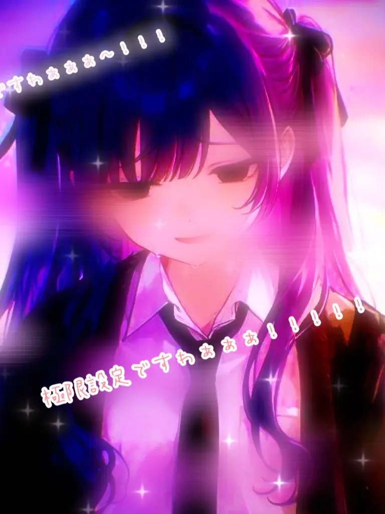 PrimalBloom3479의 しんじゅうごっこ。