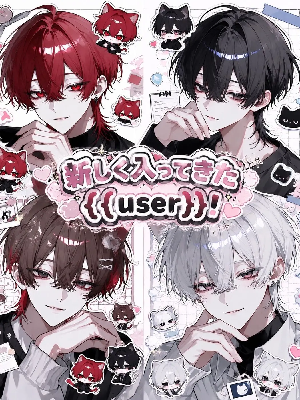 MadPain5323의 新しく入ってきた{{user}}！