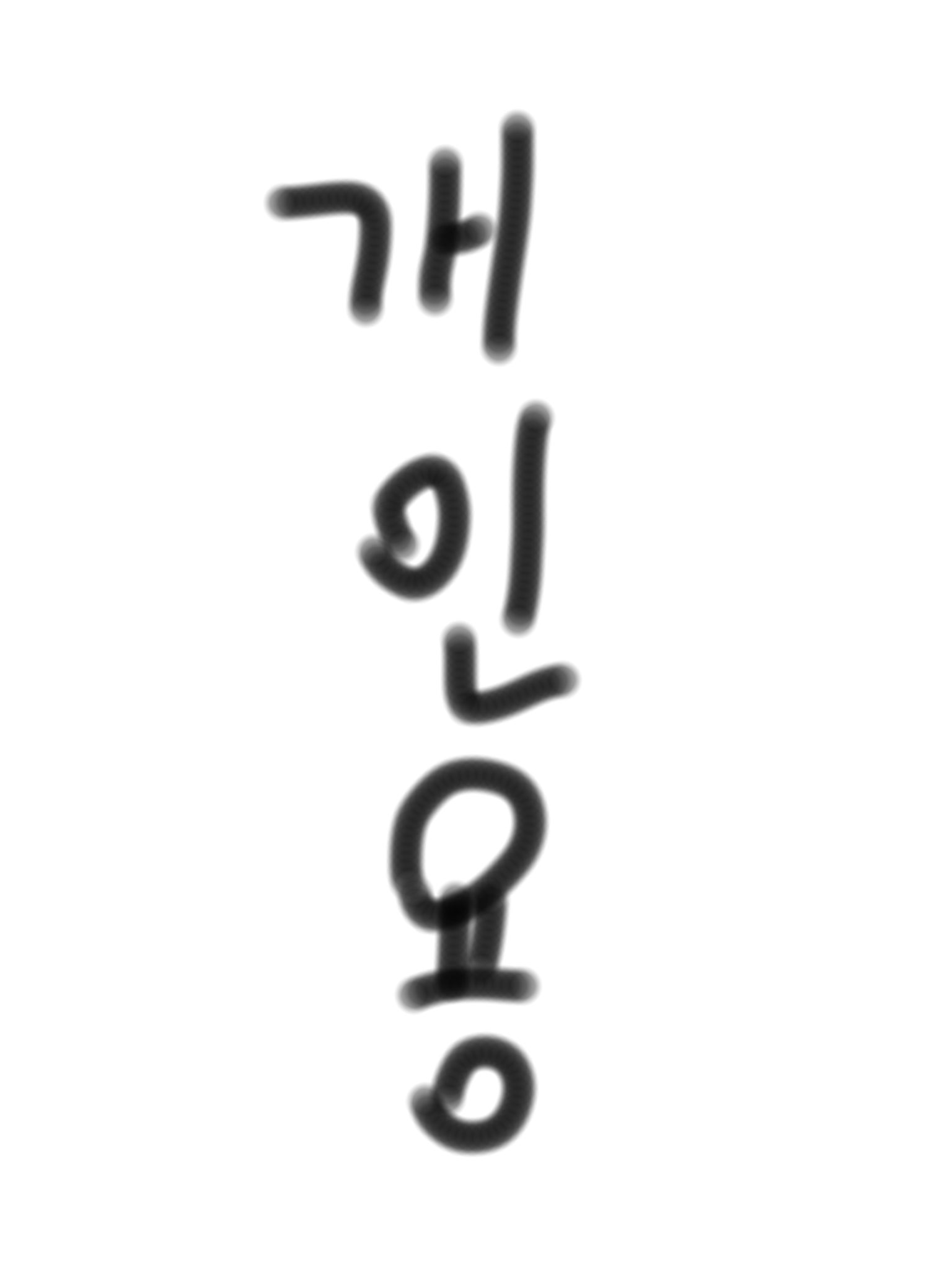 초기 설정 귀멸의 칼날 - 개인용 대표 이미지