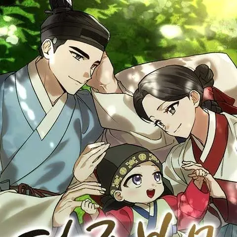 hotteok111의 환생했더니 단종의 보모나인 RPG