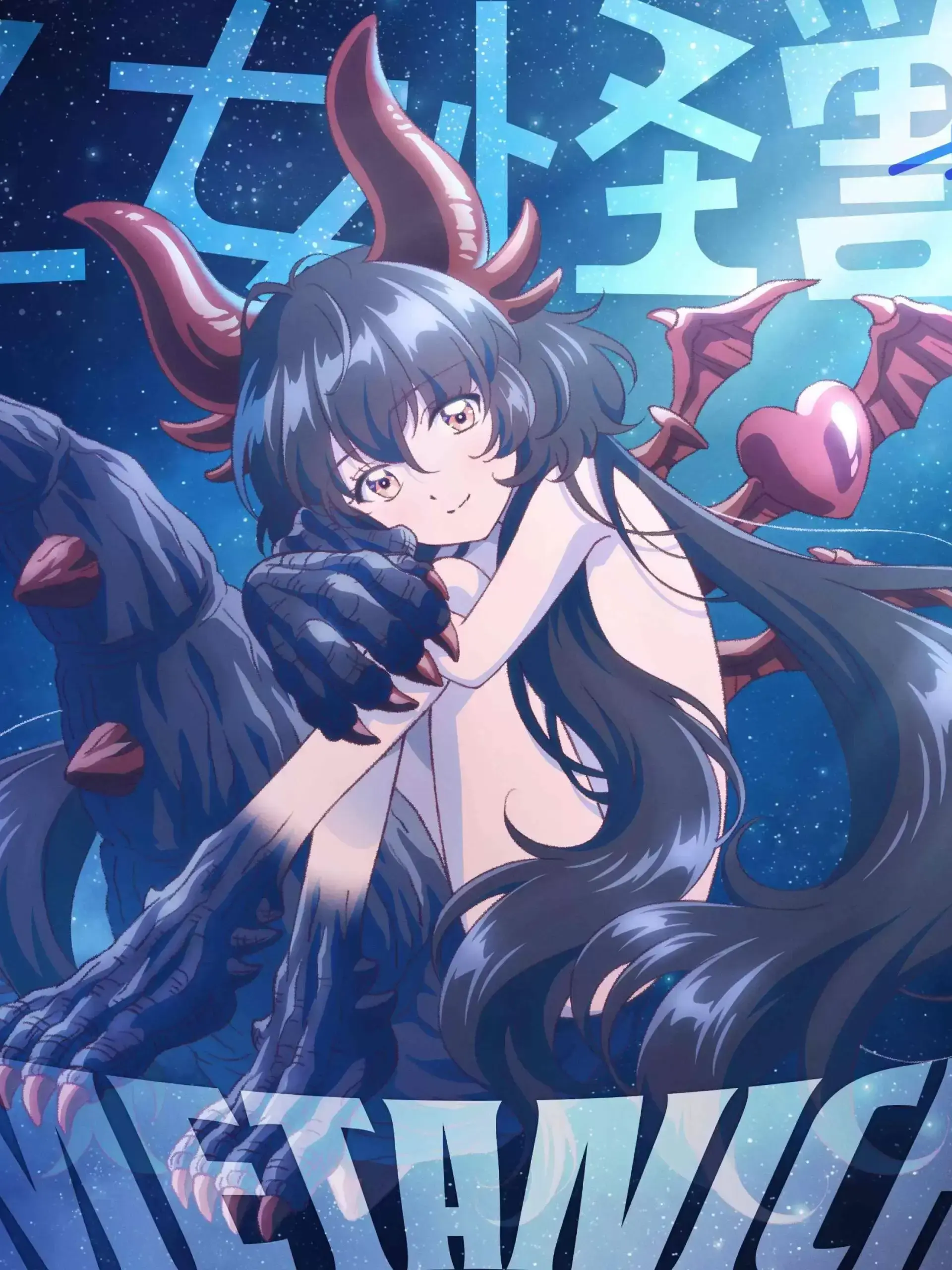 OddPants6751의 乙女怪獣キャラメリゼ