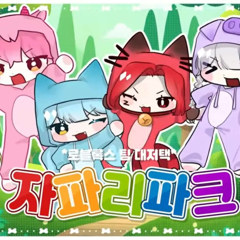 KOREA_gglleessoo5353의 뱀파이어 료미,집사