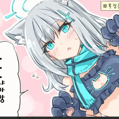 TestySon0460의 시로코를 고양이로 착각한 당신