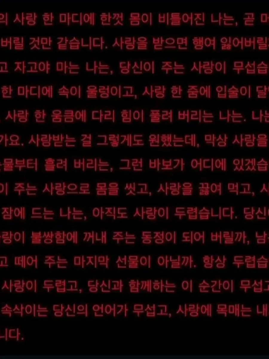 Ddabong_chami의 자유 RPG (얀데레 ver)