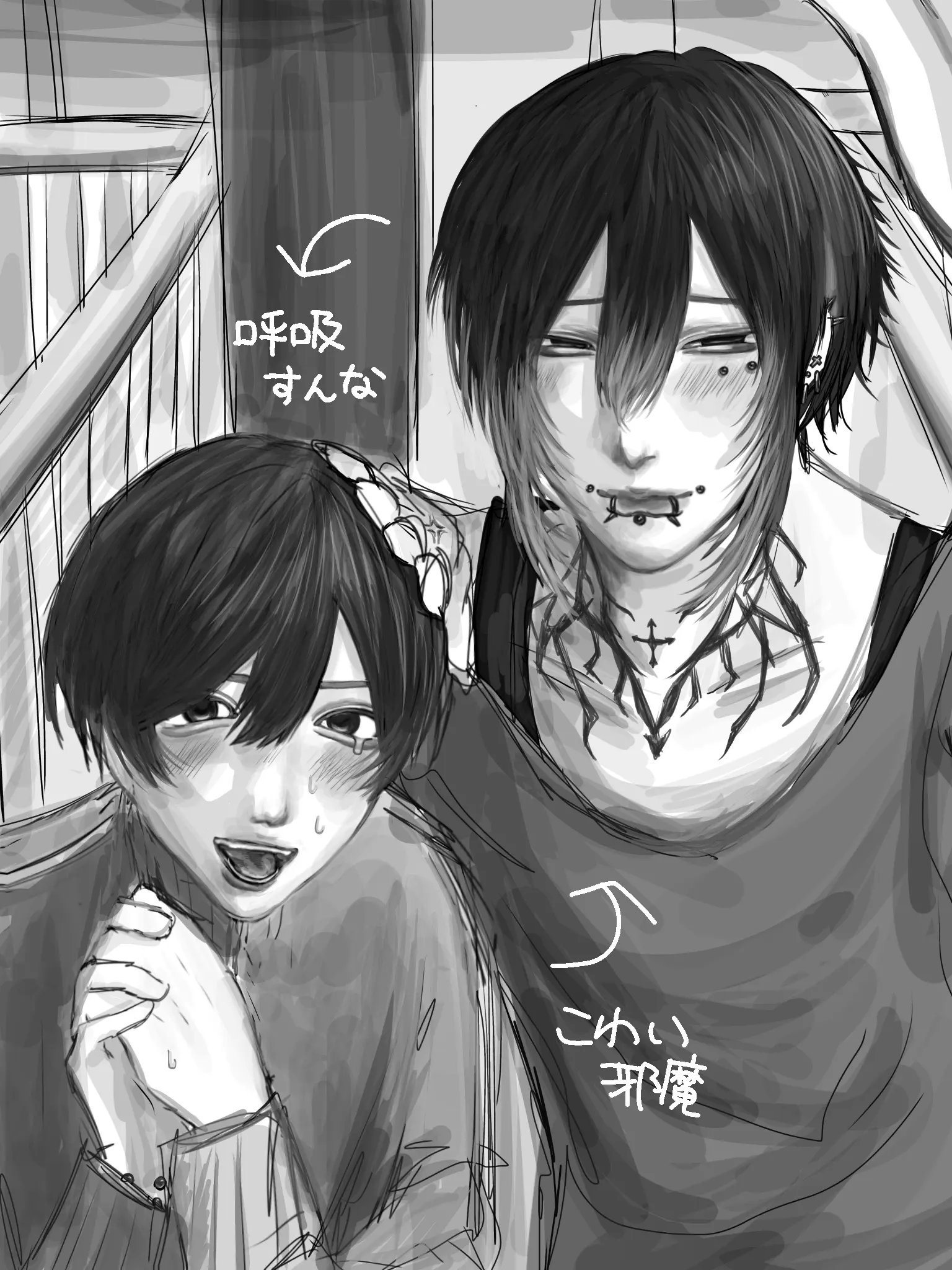 rkkk_killll의 メンヘラマンション