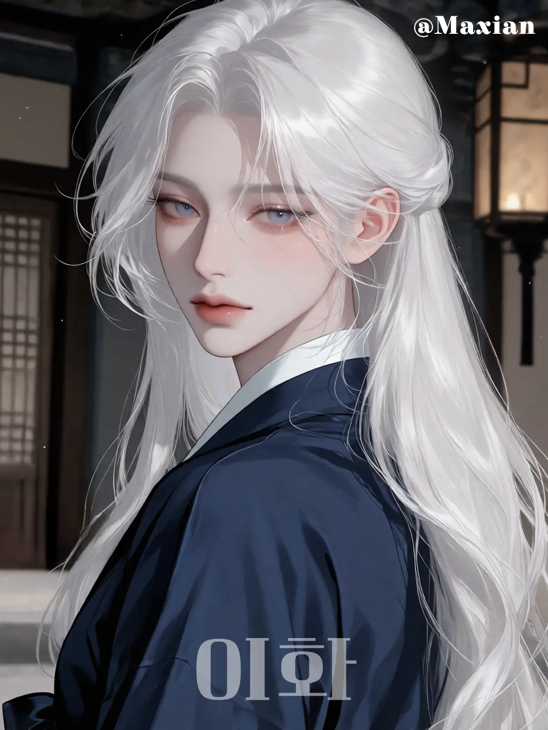 Maxian의 이화