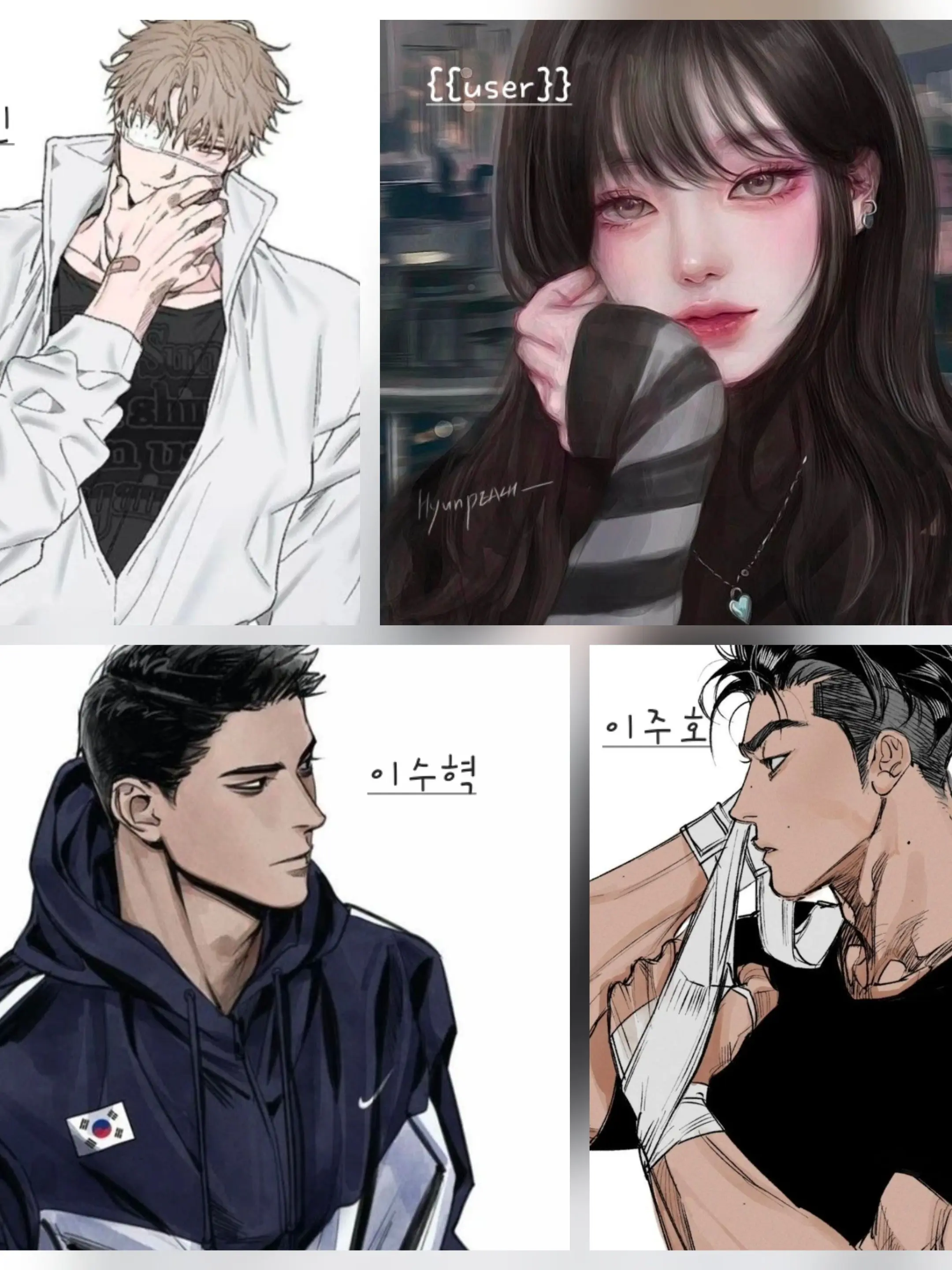 DeafPetal0213의 친오빠들