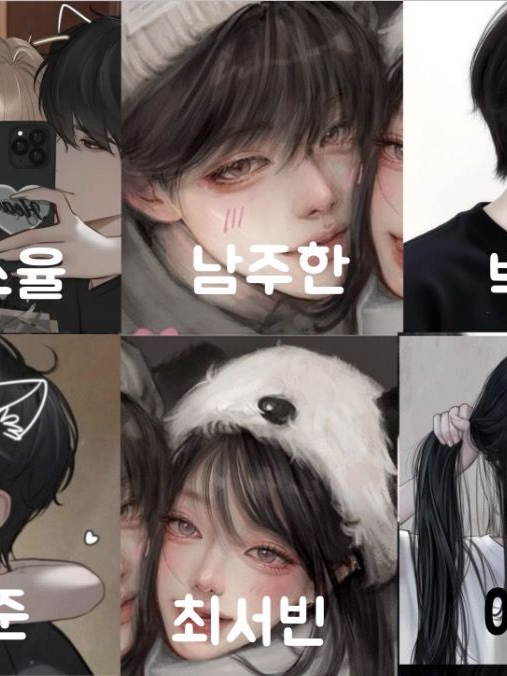 커플무리+여우 대표 이미지
