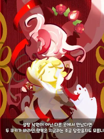 LowFlood4832의 *%《슈플×파블》%*